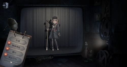 第五人格魔术师