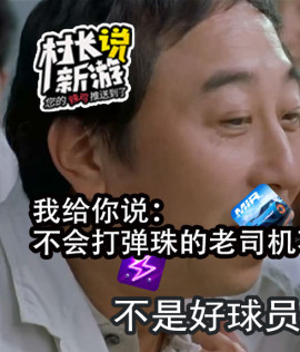 最新手机网游排行_最新手机网游评测_攻略_视