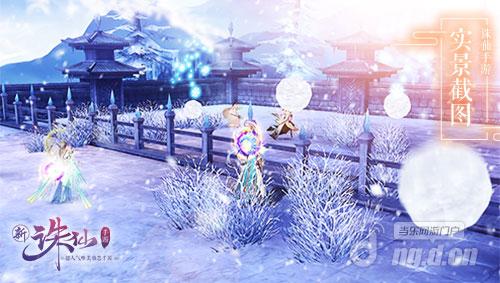 图4 小心雪球.jpg 图4 小心雪球.jpg