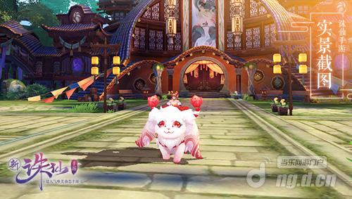 图2 有兔爱爱限时上架.jpg