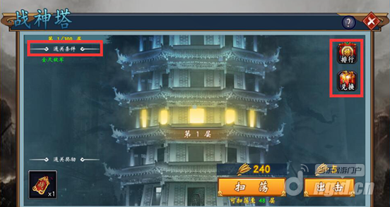 战三九游图.png 战三九游图.png