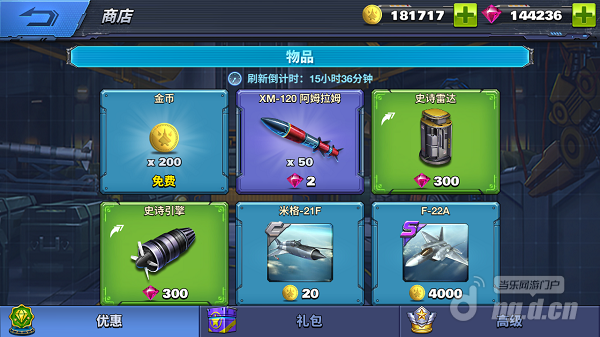 优惠礼包.png 优惠礼包.png