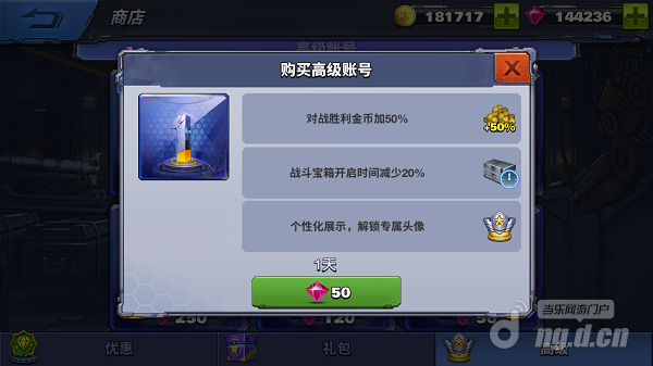 vip内.png vip内.png