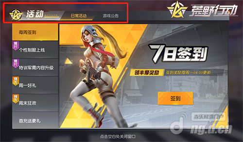 图片7.png 图片7.png