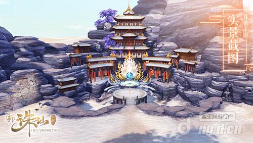 图6 新场景西沙净土.jpg 图6 新场景西沙净土.jpg