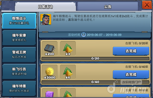 端午节1.png 端午节1.png