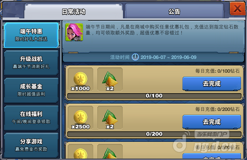 端午节3.png 端午节3.png