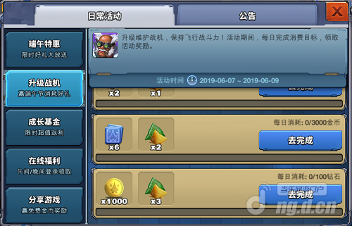 端午节4.png 端午节4.png