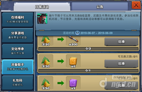 端午节6.png 端午节6.png