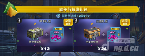 端午节7.png 端午节7.png