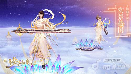 图3 全新职业天华登场.jpg 图3 全新职业天华登场.jpg