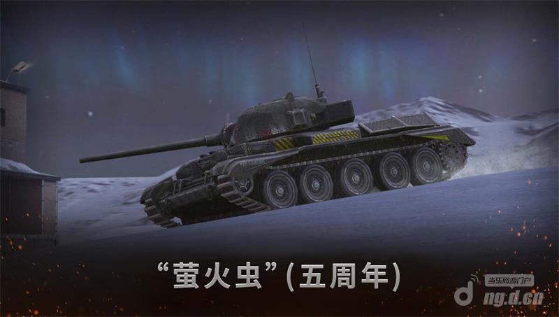 图六：“萤火虫”（五周年）.jpg