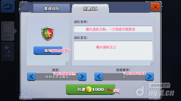 社交3.png