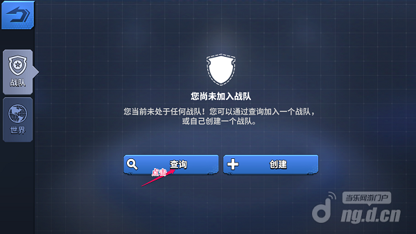 社交6.png