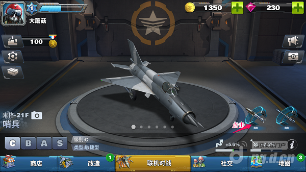 武器0.png
