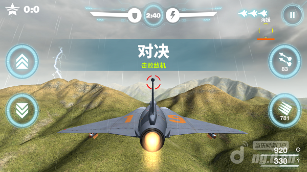 对决1.png 对决1.png