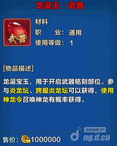 龙涎玉.jpg 龙涎玉.jpg