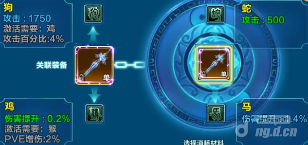 铭刻属性.jpg 铭刻属性.jpg