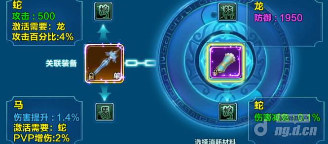 激活属性.jpg 激活属性.jpg