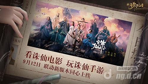 图3 燃情跨界 一战惊天.jpg 图3 燃情跨界 一战惊天.jpg