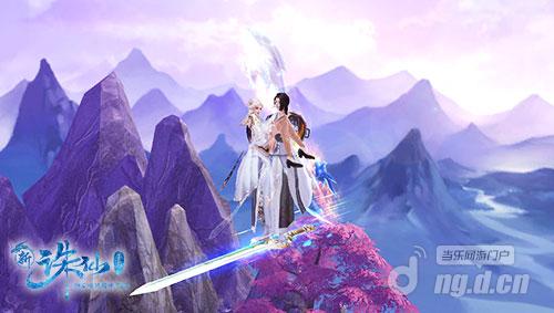 图5 双人同乘纵览美景.jpg