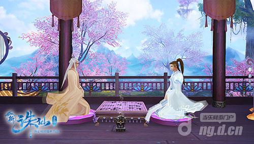 图6 古风仙府花式社交.jpg