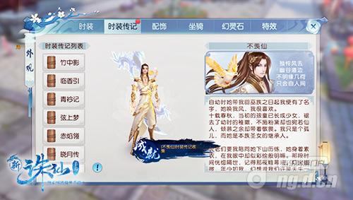 图3 收集时装传记.jpg 图3 收集时装传记.jpg