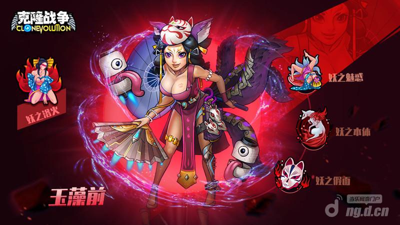 玉藻前_450.jpg 玉藻前_450.jpg