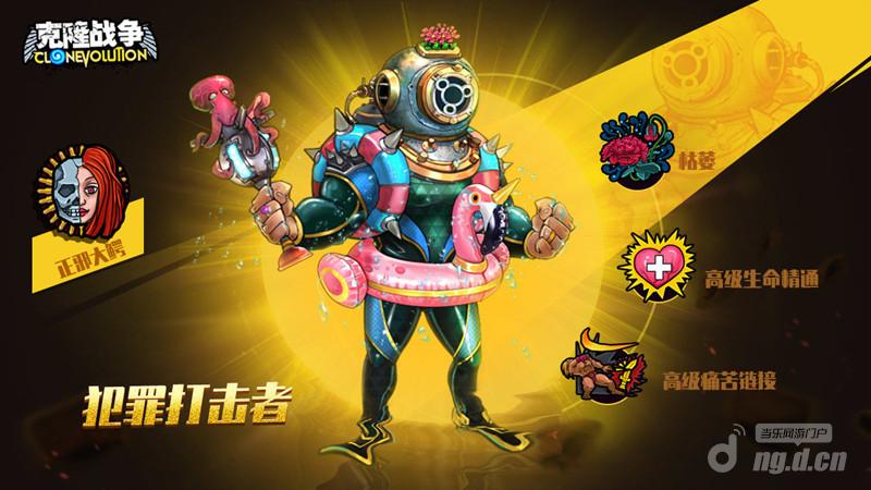 犯罪打击者_450.jpg 犯罪打击者_450.jpg