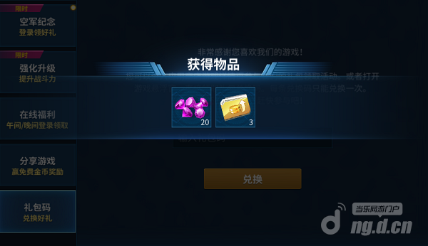 德国空军节5.1png.png