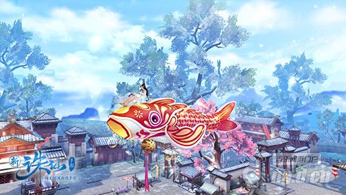 图4 新年坐骑炎荒赤鲤.jpg