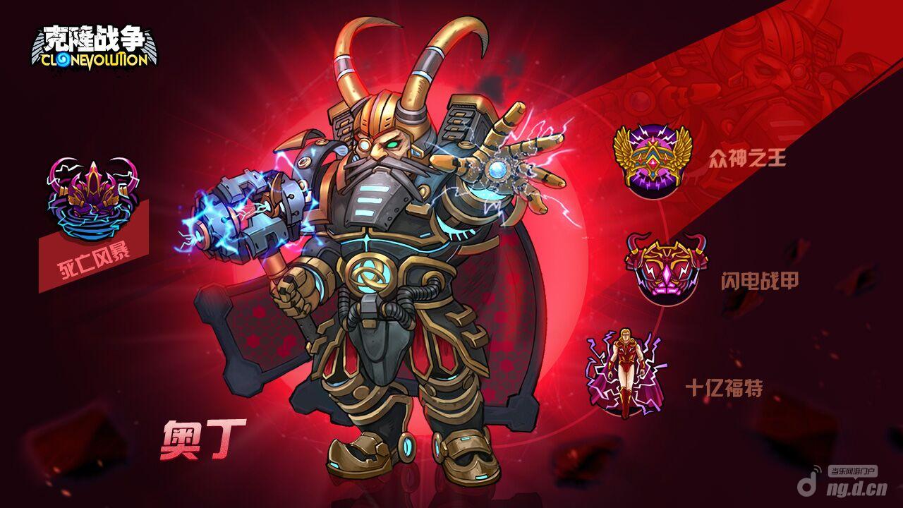 奥丁.jpg 奥丁.jpg