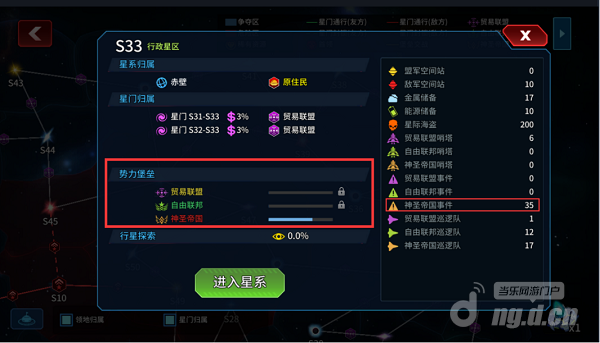 堡垒战457.png