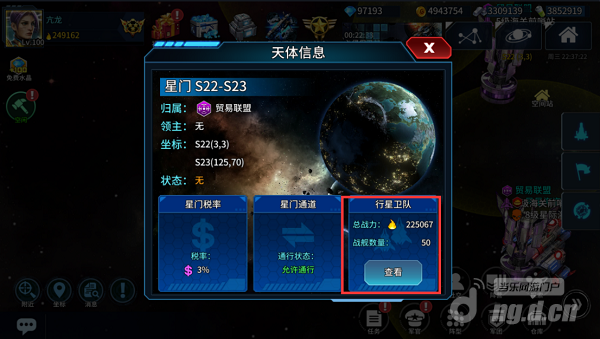 流放区攻略258.png 流放区攻略258.png