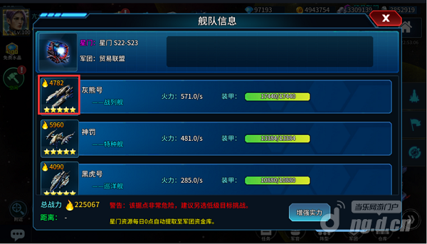 流放区攻略332.png 流放区攻略332.png