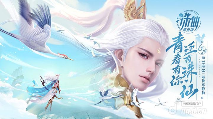 图2 青春灵动新国风质感.jpg