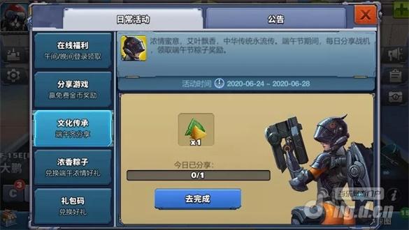 节日分享2.jpg 节日分享2.jpg