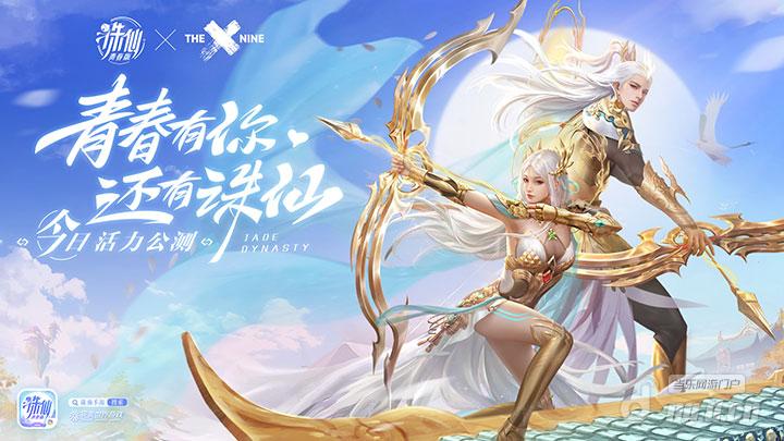 图3 全新职业烈山来袭.jpg