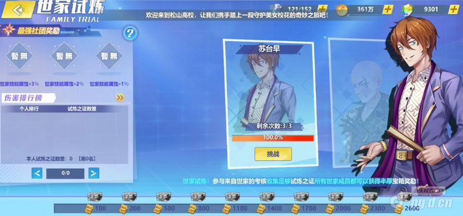 图片2.jpg 图片2.jpg