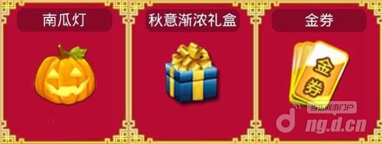 图6在线奖励.jpg 图6在线奖励.jpg