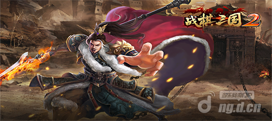 战棋三国2感恩活动限时开启新服来袭福利多多