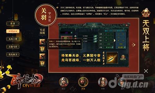图2.jpg 图2.jpg