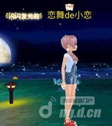 图1炫光荧光彩蝶.jpg