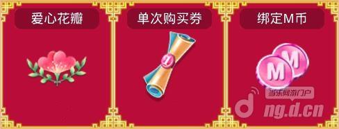 图2累计充值奖励.jpg