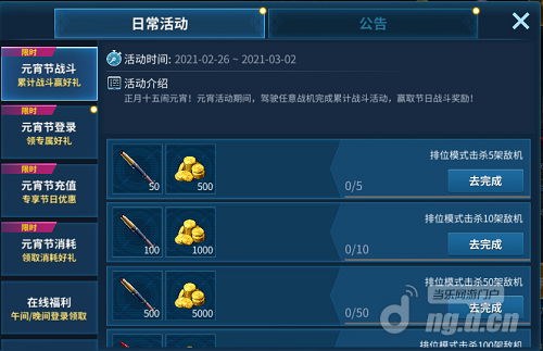 元宵1.png