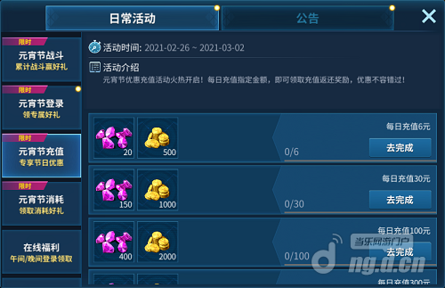 元宵3.png