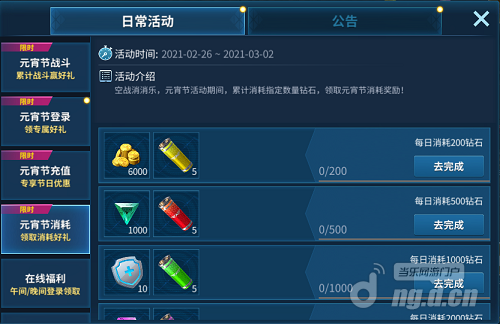 元宵4.png
