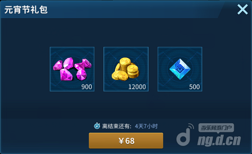 元宵5.png