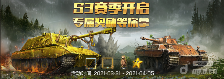 赛季开启.png 赛季开启.png