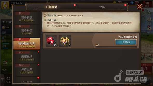 活动7 节日分享.png 活动7 节日分享.png